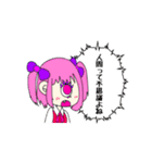 実は宇宙人の人用宇宙人スタンプ（女子）（個別スタンプ：12）