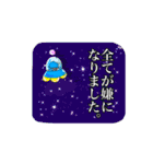 実は宇宙人の人用宇宙人スタンプ（女子）（個別スタンプ：20）