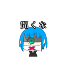 実は宇宙人の人用宇宙人スタンプ（女子）（個別スタンプ：23）
