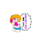 実は宇宙人の人用宇宙人スタンプ（女子）（個別スタンプ：33）