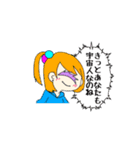 実は宇宙人の人用宇宙人スタンプ（女子）（個別スタンプ：34）