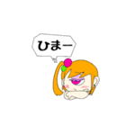 実は宇宙人の人用宇宙人スタンプ（女子）（個別スタンプ：35）