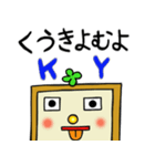 そんたくんの日常（個別スタンプ：1）