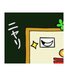 そんたくんの日常（個別スタンプ：6）