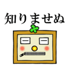 そんたくんの日常（個別スタンプ：7）