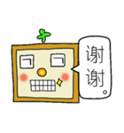 そんたくんの日常（個別スタンプ：10）