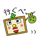 そんたくんの日常（個別スタンプ：11）