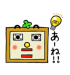 そんたくんの日常（個別スタンプ：12）