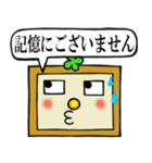 そんたくんの日常（個別スタンプ：14）