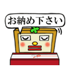 そんたくんの日常（個別スタンプ：15）