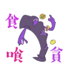 八百万（個別スタンプ：6）
