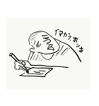ニホンノリケイ（個別スタンプ：2）