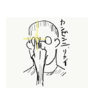 ニホンノリケイ（個別スタンプ：3）