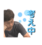 若竹男子 part.1（個別スタンプ：2）