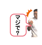 若竹男子 part.1（個別スタンプ：3）