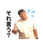 若竹男子 part.1（個別スタンプ：5）