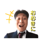 若竹男子 part.1（個別スタンプ：6）