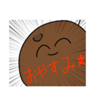 カレーの具たちのスタンプ（個別スタンプ：8）