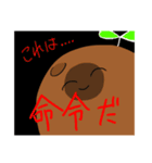 カレーの具たちのスタンプ（個別スタンプ：10）