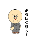普通の上司1（個別スタンプ：1）