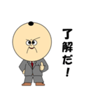普通の上司1（個別スタンプ：2）