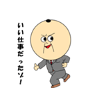 普通の上司1（個別スタンプ：3）