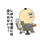 普通の上司1（個別スタンプ：4）