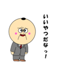 普通の上司1（個別スタンプ：5）