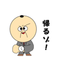 普通の上司1（個別スタンプ：6）