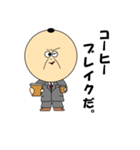 普通の上司1（個別スタンプ：8）