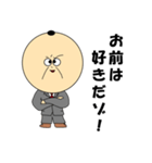 普通の上司1（個別スタンプ：9）
