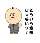 普通の上司1（個別スタンプ：10）