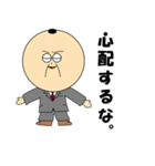普通の上司1（個別スタンプ：11）