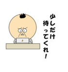 普通の上司1（個別スタンプ：13）