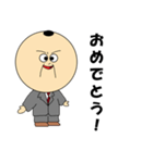 普通の上司1（個別スタンプ：14）
