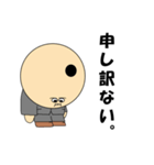 普通の上司1（個別スタンプ：15）