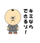 普通の上司1（個別スタンプ：16）