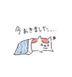 すしまじろ（個別スタンプ：13）