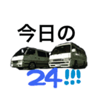 24集（個別スタンプ：14）
