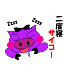 ブラック メスブタちゃん（個別スタンプ：1）