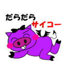 ブラック メスブタちゃん（個別スタンプ：2）
