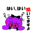 ブラック メスブタちゃん（個別スタンプ：6）