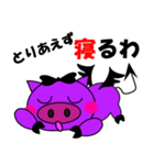 ブラック メスブタちゃん（個別スタンプ：11）