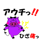 ブラック メスブタちゃん（個別スタンプ：18）