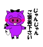 ブラック メスブタちゃん（個別スタンプ：25）