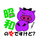 ブラック メスブタちゃん（個別スタンプ：30）