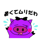 ブラック メスブタちゃん（個別スタンプ：32）