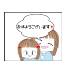 忙しいママ（女の子）（個別スタンプ：1）