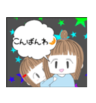 忙しいママ（女の子）（個別スタンプ：2）