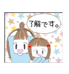 忙しいママ（女の子）（個別スタンプ：6）